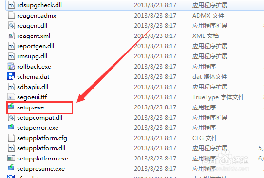 如何最简单地在win7上装win8.1成为双系统