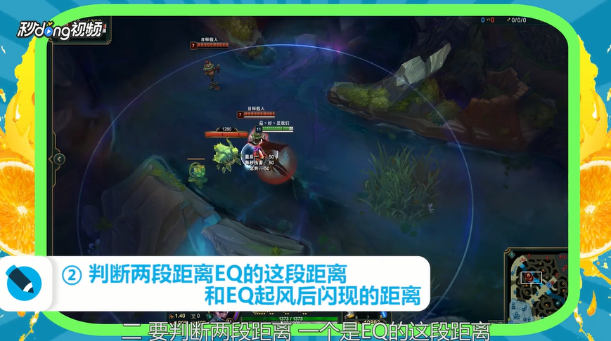 亚索EQ闪R操作怎么完成