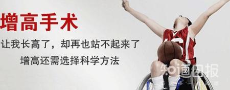 女为知己者——整形还是美容