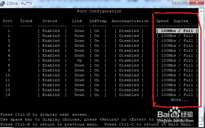 Nortel ES470交换机的配置：[2]端口配置