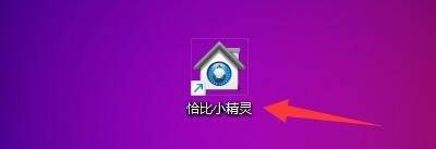 如何设置恰比小精灵软件添加提醒信息