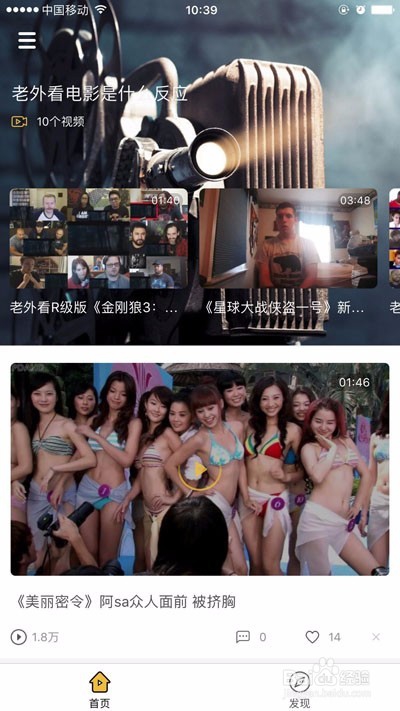 手机怎么在线观看银河护卫队2电影