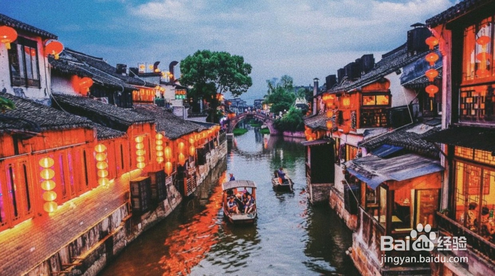 江浙沪有哪些值得去的古镇