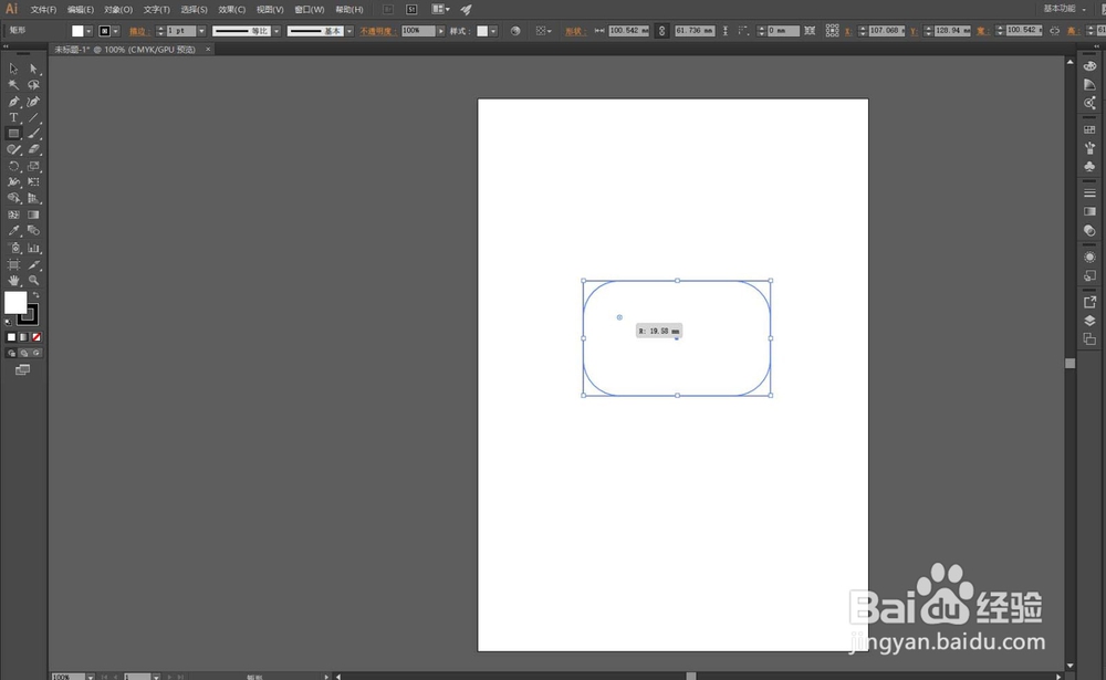 AI中矩形如何变成圆角