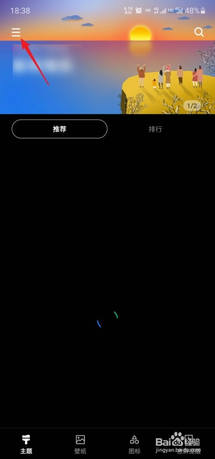 三星主题商店怎么关注设计师