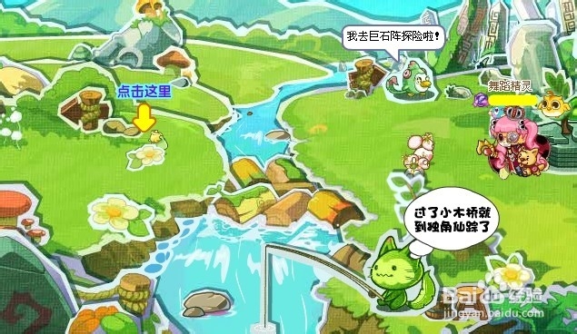 洛克王国活动攻略：[37]消失的螳螂