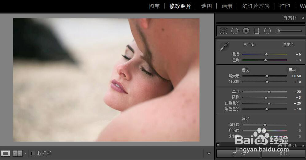 在Lightroom中怎样调出通透的人像照