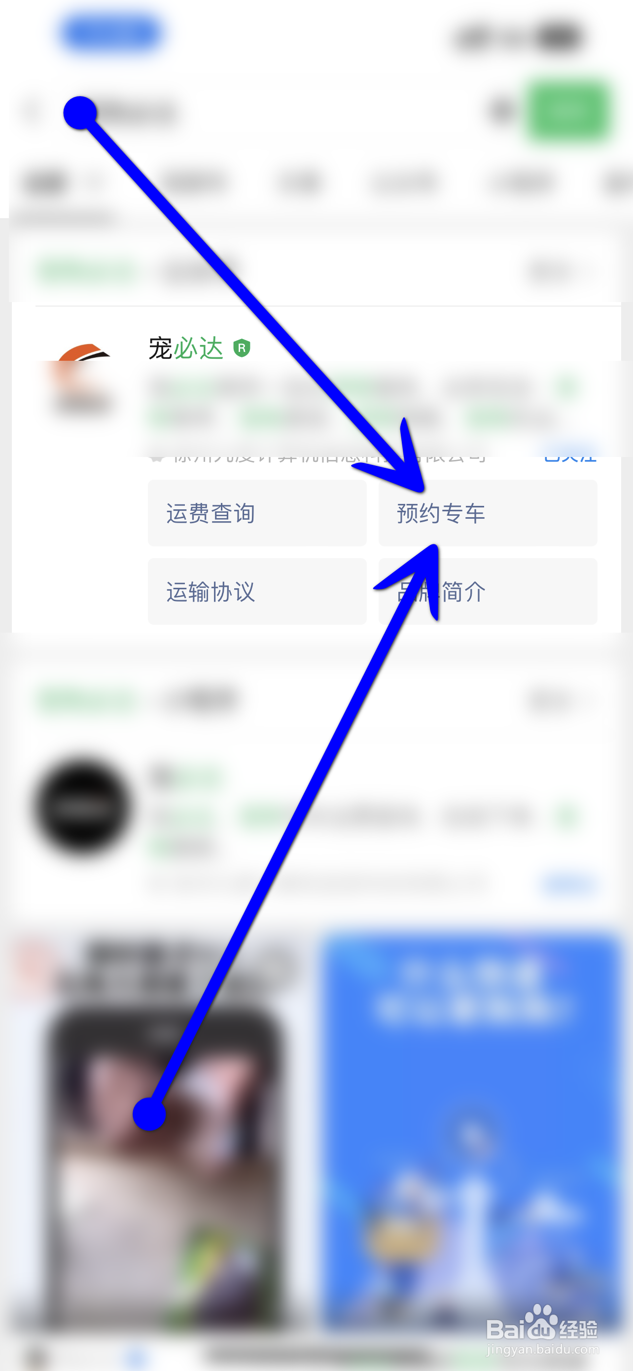 宠物寄存怎样收费