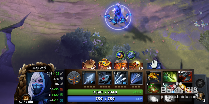 Dota2新版小黑应该怎么出装