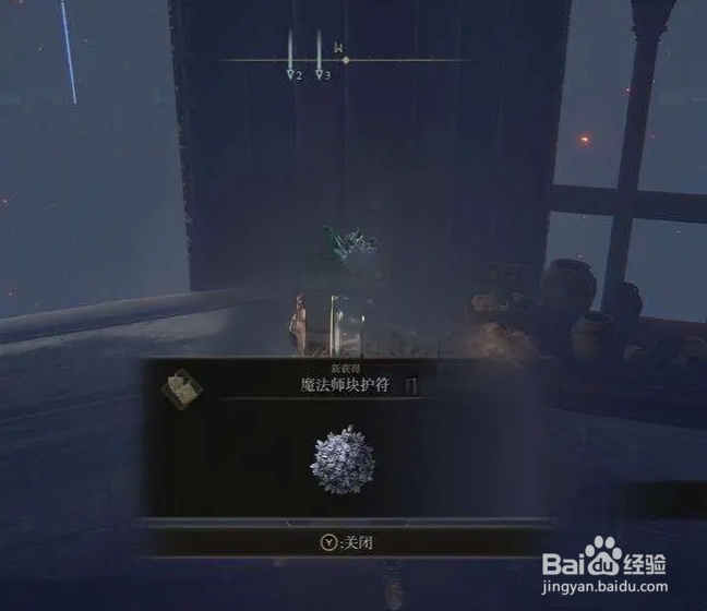 《艾尔登法环》法师最强套装攻略
