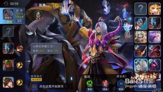 如何下载小米超神手游挂机助手