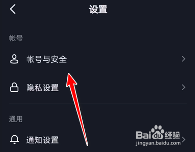 抖音如何查看所有的操作历史记录