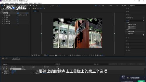 AE怎么导出为MP4格式