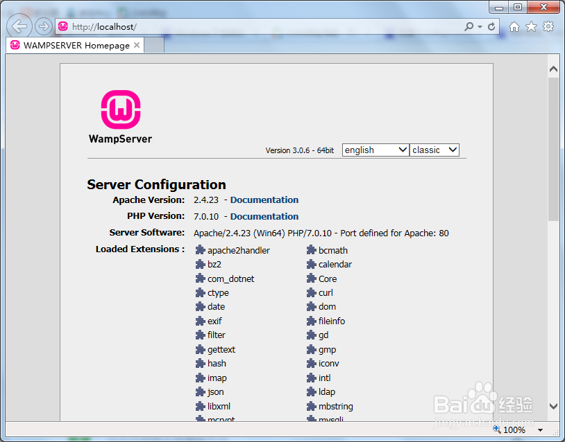 windows下如何搭建PHP+Mysql+Apach网站开发环境