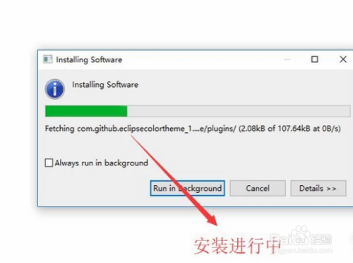 如何在Windows中安装VMware Workstation Pro 12