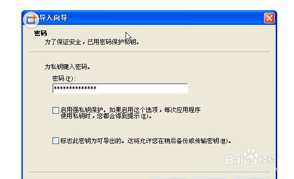 破EFS加密防线