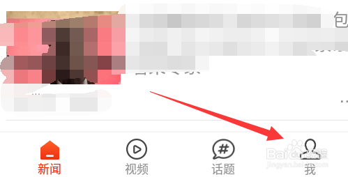 搜狐新闻怎么禁止正文显示小窗视频