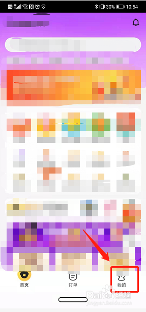 美团每天都有十元券怎么领