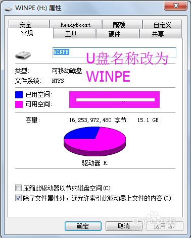 VOYO A15豪华版安装系统包
