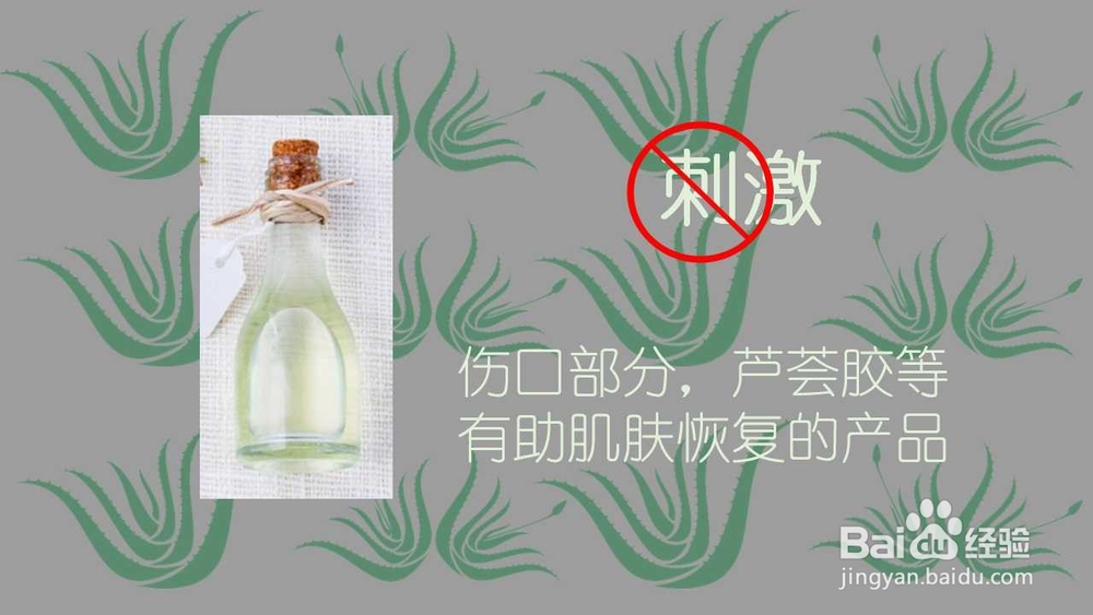 脸跌伤破皮肿了怎么处理