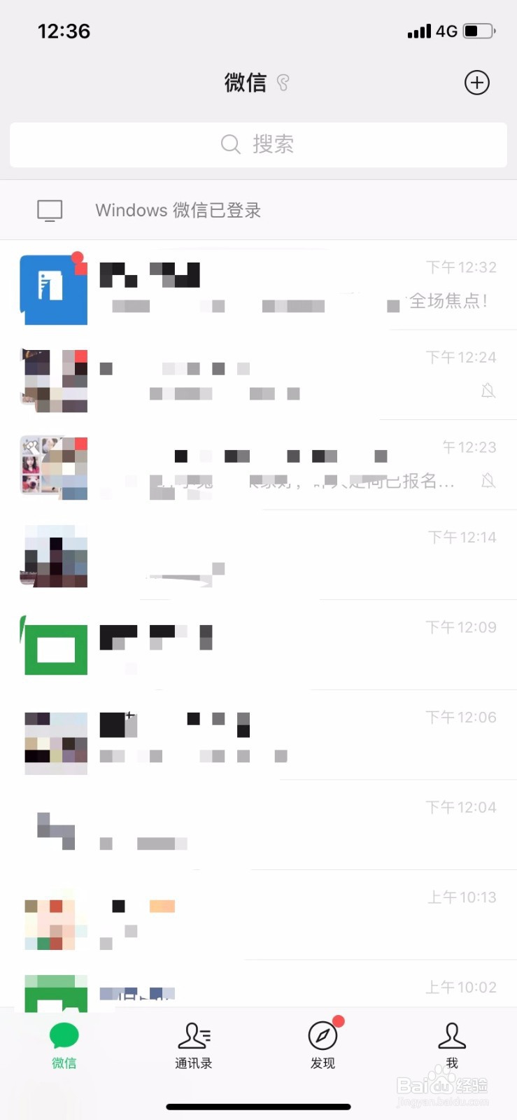 微信怎么发红包？