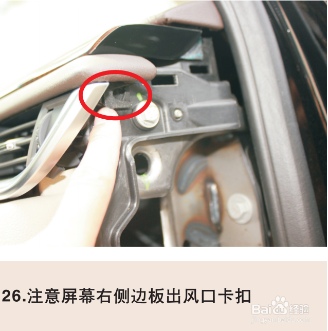凯迪拉克XTS加装精能原车屏升级安装指南2