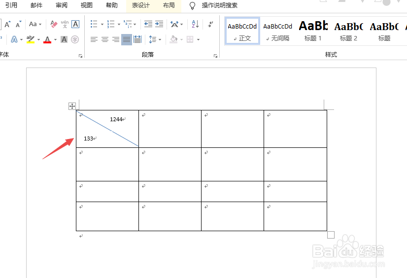 word2010中如何在斜线表格中添加文字?