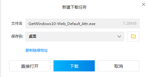 怎样升级win10