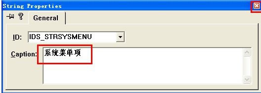 在系统菜单中添加菜单项