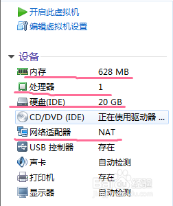 菜鸟专用虚拟机教程