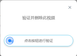 怎么删除B站自己投稿的稿件