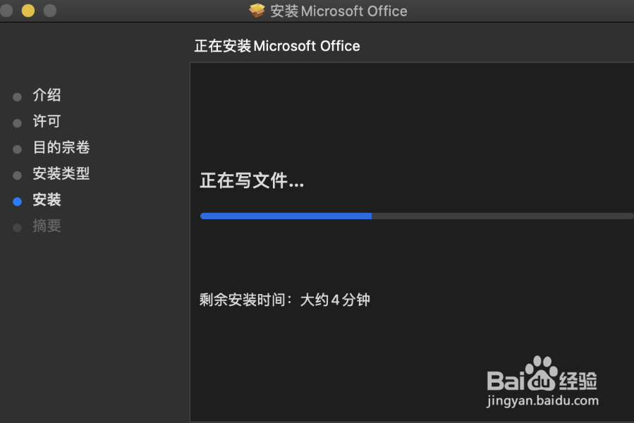 mac的office下载,苹果office办公软件安装包,