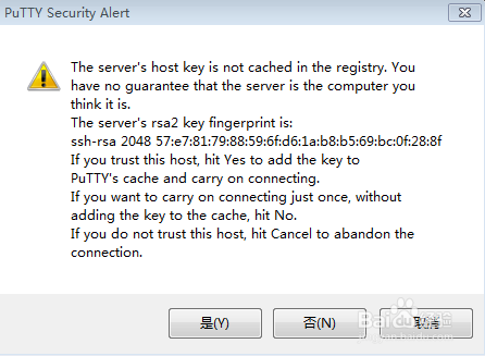 树莓派(无显示器、无路由器)网线直连系统安装
