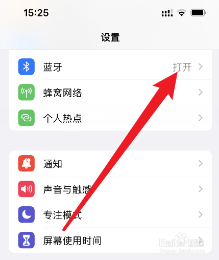 苹果接电话没声音怎么回事