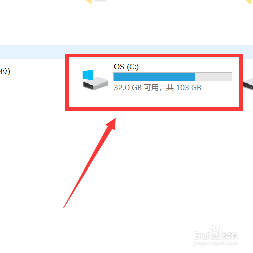 怎样将电脑上的文件传到u盘上