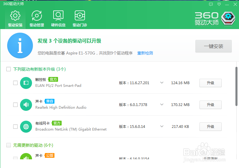 电脑没有声音视频没有图像怎么办,上不了网