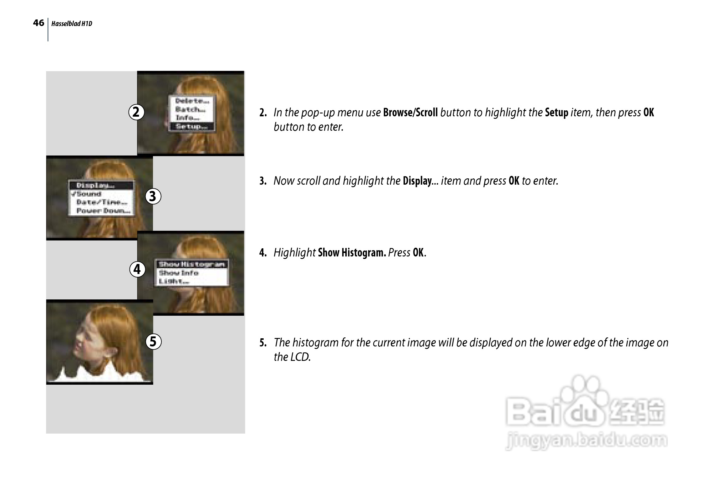 哈苏 H1D数码相机说明书:[5]