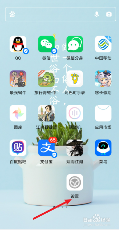 微信分身怎么登录第二个微信