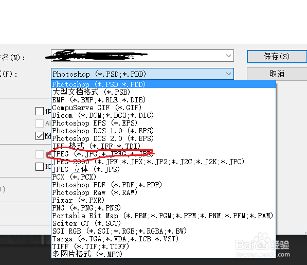如何用Photoshop给自己扣出证件照