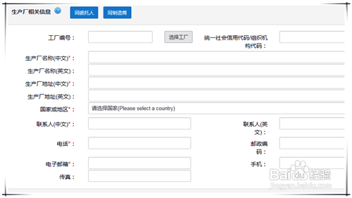 如何办理3c认证