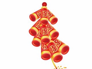 农历新年庆祝春节