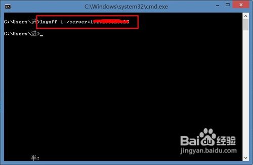 如何解决终端服务器超出了最大允许连接数