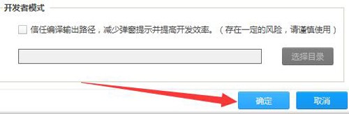 如何开启360杀毒的免打扰模式