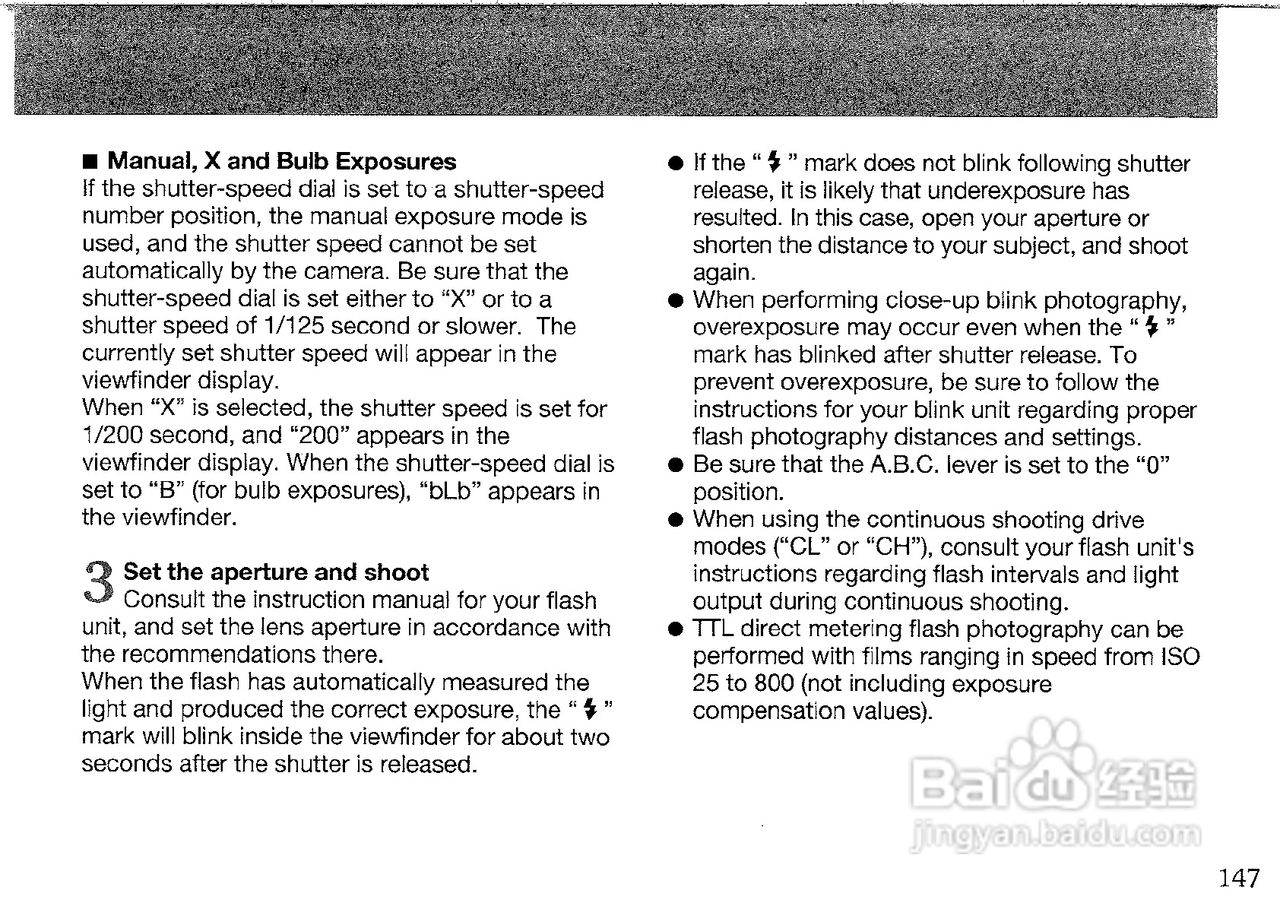 CONTAX G2数码相机说明书:[7]