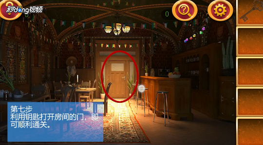 密室逃脱2秘密古堡第8关攻略