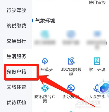 马上要考试了身份证丢了怎么办