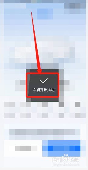 福克斯钥匙锁在车里了怎么办