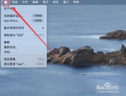 苹果电脑怎么打开蓝牙功能