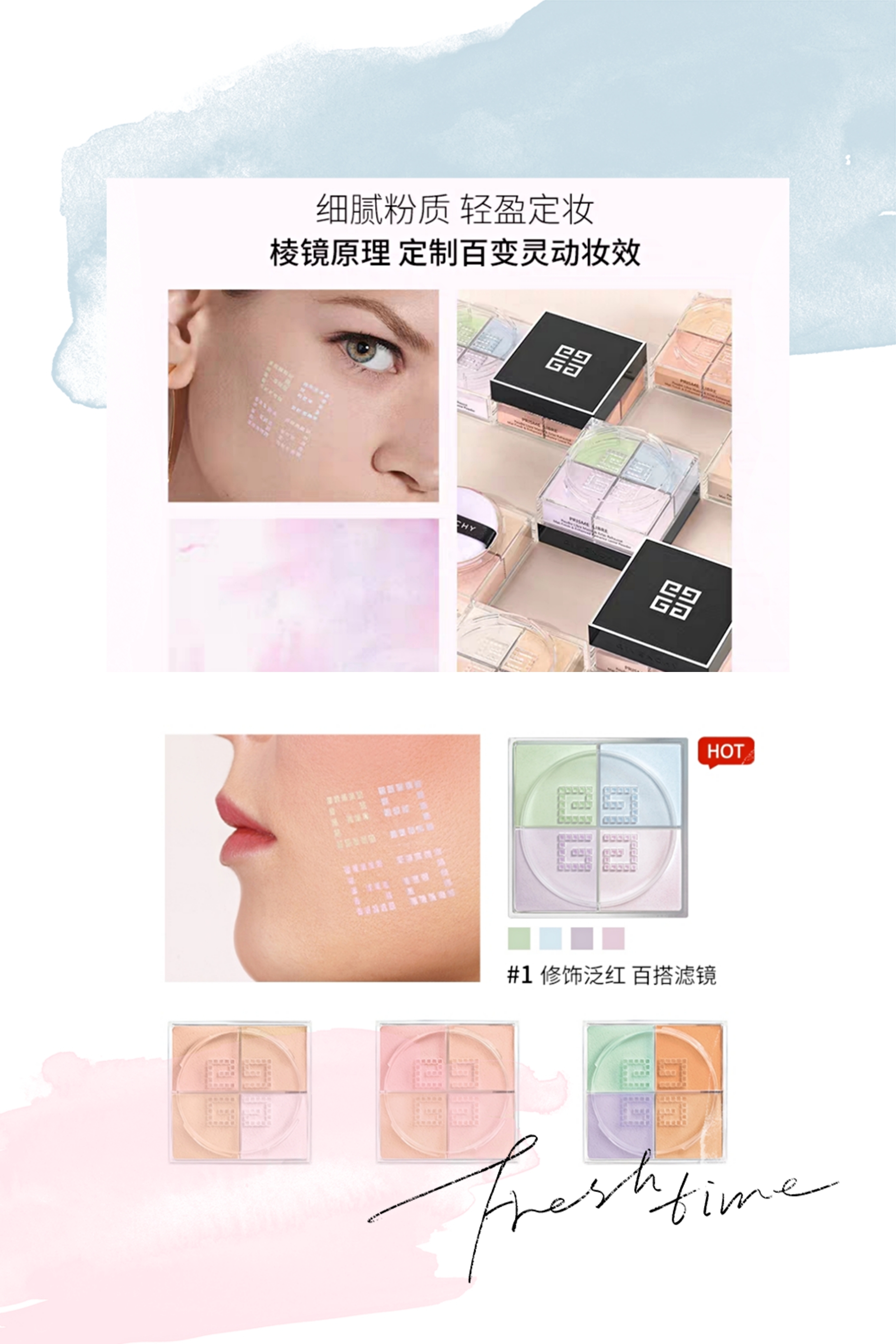 散粉哪个牌子好用推荐