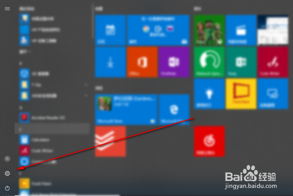 Windows 10怎么调整鼠标指针大小